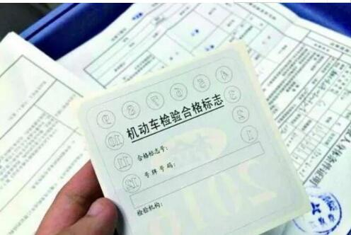 原來(lái)六年免檢是這樣記得一定要去年審！