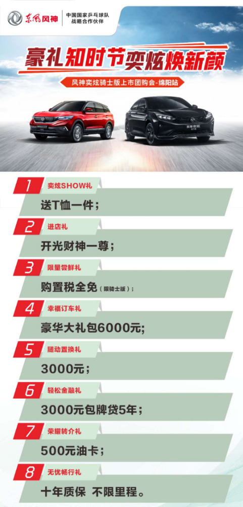 這份入夏秘籍 還你個(gè)“青青”爽爽的夏天！